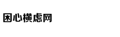 马国明曾为许志安拍MV(图)